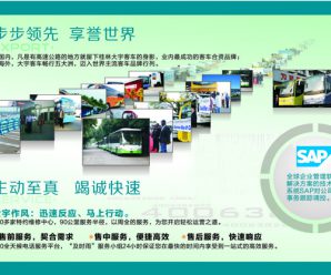 科學管理